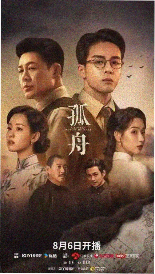 暗夜君王 2026 电视剧