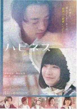 致命任务 2025 电影