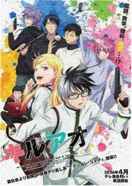 战神传说 2015 日本动漫