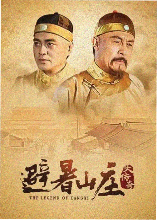 乱世枭雄 2016 中国电视剧